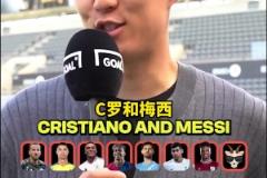 梅羅誰也不得罪！孫興慜：技術(shù)選C羅，梅羅雙GOAT