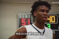 SGA：有些夜晚不想輸球甚至害怕上場，走到今天只有用愛去回報！