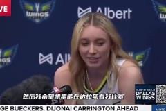 飛翼狀元今日爆砍44分佩奇此前采訪：最想讓歐文觀戰(zhàn)自己！