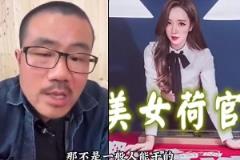 你很懂啊徐靜雨：澳門美女荷官騙人的！都50來歲，全是專家