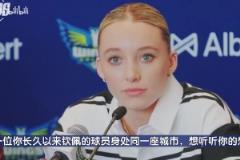 又美又能打狀元佩奇：能和偶像歐文在同一座城市讓我激動不已