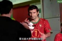 大羅開(kāi)場(chǎng)流鼻血，巴西葡萄牙經(jīng)典廣告