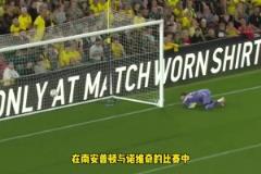 最強(qiáng)日本高中生左腳世界波，松木玖生斬獲南安普頓生涯處子球！