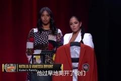 今日夢(mèng)八就差你了科比大女兒昔日代表科比穿上名人堂夾克！