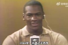 如果邁克爾-喬丹的生涯是這樣的！你還會(huì)認(rèn)為他是Goat嗎？