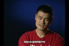 姚明有多喜歡科比？大姚：他是我最佳陣容！ 喜歡看他打球