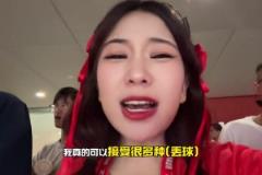 簡(jiǎn)直要?dú)獐偭?！小姐姐現(xiàn)場(chǎng)看到王大雷失誤丟球