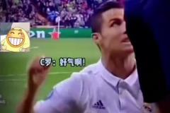 被邊裁影響進(jìn)攻！C羅：好氣啊，真想一巴掌扇上去！