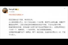 記者：國(guó)足最好不要進(jìn)世界杯，不至于在全世界面前太丟人