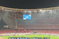 國(guó)足主場(chǎng)41年不勝澳大利亞紀(jì)錄延續(xù)，7萬(wàn)人破紀(jì)錄到場(chǎng)支持國(guó)足