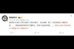 博主：丟球就是王大雷失誤，顏駿凌很少丟這種球啊