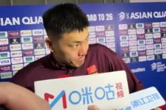 王大雷：今天比在沙特踢得好，兩位新隊(duì)友都不錯(cuò)