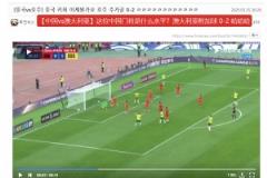 韓國(guó)網(wǎng)友評(píng)王大雷失誤：雞蛋很貴，所以我自己下