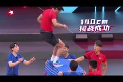 范志毅這歲數(shù)了身體素質(zhì)依舊爆炸，吳尊和蘇炳添都看傻了