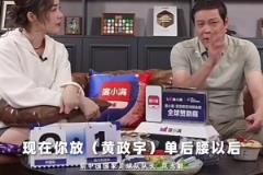 解說(shuō)員看了直嘆氣：王大雷??！這都能失誤