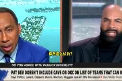 這嘴真損！美國楊毅：季后賽一開始小卡就會(huì)受傷缺席，不值得依賴