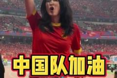 趙麗娜在現(xiàn)場擊鼓，引領(lǐng)球迷為國足加油助威