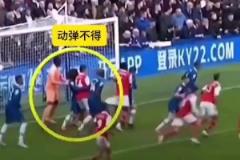 太喜感了！庫庫：這球，我真的盡力了！