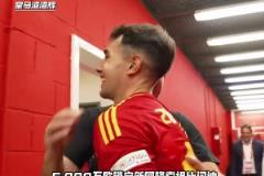 皇馬正在全力推進(jìn)簽下皇家社會(huì)中場核心祖比門迪，可能激活違約金