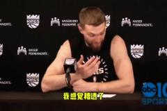 墊腳傷到塔圖姆！小薩：太糟了！不希望發(fā)生這種事，向他道歉