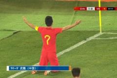 失去了才懂得珍惜！塞鳥+武磊能是國足6月救世主嗎？