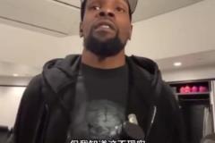 太陽輸給綠凱30分，賽后杜蘭特接受采訪。