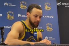 庫(kù)里：這次摔傷讓我想起了2021年在休斯頓尾骨嚴(yán)重摔傷那時(shí)候