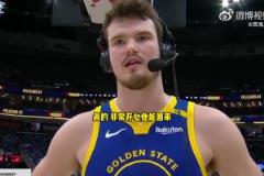 新秀波斯特：庫(kù)里是勇士的核心與靈魂！很高興他能回歸！