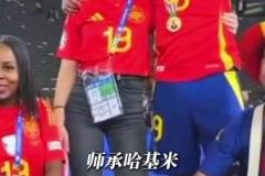 亞馬爾師承阿什拉夫，面對國外撈女這防守意識拉滿了