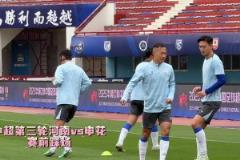 上海申花開啟賽季首次客場(chǎng)之旅，主帥斯盧茨基:比賽必將十分艱難