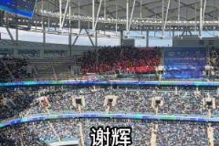 大連主場播報謝暉名字，現(xiàn)場球迷大喊SB