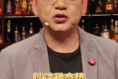 蘇群：湖人首輪對(duì)手最好是灰熊 一向都很有心得