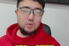 潘偉力：奧斯卡親口說歸化進程仍在推進，6月有機會加入國足