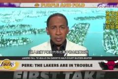 因紅牌停賽！拉莫斯看臺觀戰(zhàn)蒙特雷比賽