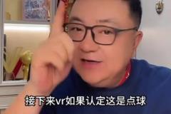董路：馬寧性格判罰！如果上手就判點球，那足球沒法踢了