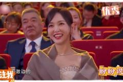 “謝謝老頭！”范志毅獲獎現(xiàn)場抖包袱，唐嫣笑德花枝亂顫