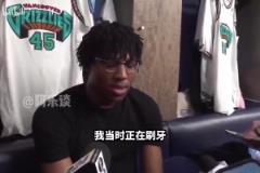 笑嘻了！國王隊選秀名場面：球迷因為沒有選中東契奇而欣喜若狂！