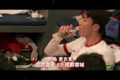 申花全隊于今日抵達下榻酒店，球隊明天將迎戰(zhàn)中超升班馬云南玉昆