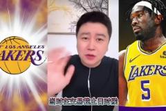 大史：湖人放棄馬威必后悔 自己沒想到三巨頭能能沖到第二