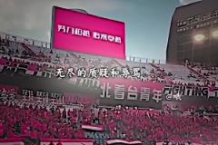 “你可以說他狂，但不能說他菜！”