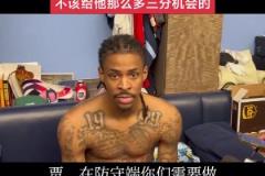 莫蘭特：應(yīng)該帶槍來(lái)的???，奈何庫(kù)里帶的是狙擊槍