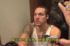 今天傷心了！戈登此前采訪：威少不只是狗，他是一只狼！獨一無二