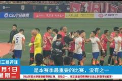 蓉城本賽季最重要的比賽!徐正源必須要把掉在地上的面子撿起來!