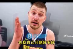AI惡搞：約老師，輸球了你怎么不找找自己問題？