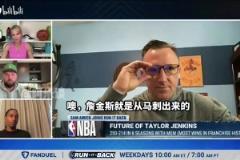 美記：莫蘭特現(xiàn)在的情況和之前的福克斯有點(diǎn)類似，他可能被交易！