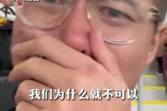 國足世界排名跌至第94！亞洲排名第14，被敘利亞隊反超！