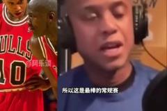 ??？BJ阿姆斯特朗：雷霆贏球含金量不足，聯(lián)盟有一半球隊在擺爛！