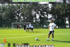 徐亮：19歲開始每天加練70腳任意球，到現(xiàn)在踢了近二十萬腳任意球