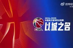 CBA歷史最強(qiáng)二輪秀？青島王睿澤平生涯最高36分3板3助集錦