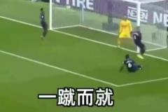 丁丁傳中美如畫！詹俊：他是你心目中英超近十年第一中場么？